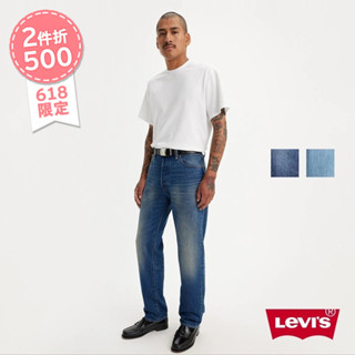 Levis 1954's 501經典復古直筒牛仔褲/深藍刷色水洗/直線條刷色加工 深色 深藍色 男 A4677 熱賣單品
