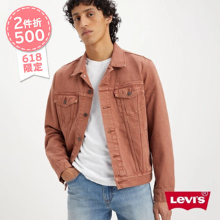 Levis 男款 Type3經典修身版牛仔外套 / 鐵蝕棕洗舊 熱賣單品 72334-0696