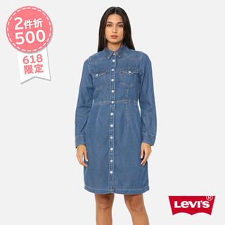 Levis 合身長版牛仔洋裝 / 襯衫式順腰設計 / 經典外套母扣 女款 A7565-0000 熱賣單品