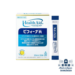 日本 森下仁丹 Health Aid Bifina 25+10億 益生菌20天份 長益菌 比菲德氏菌 龍根菌 日本境內版