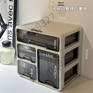 🔥熱銷🔥熱賣🔥化妝品收納盒 桌面抽屜式宿舍護膚品盒子 學生文具書桌整理 置物架