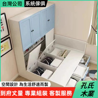 訂製 床架 實木床架 板式床 落地式床架 多功能床架 組合床架 帶抽屜床架 單人3尺床架 雙人5尺床架 儲物床架