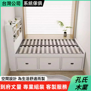 多功能床架 實木床架 3尺床架 5尺床架 板式床 收納床架 小戶型床架 帶抽屜床架 單人床 雙人床 中高床 置物床