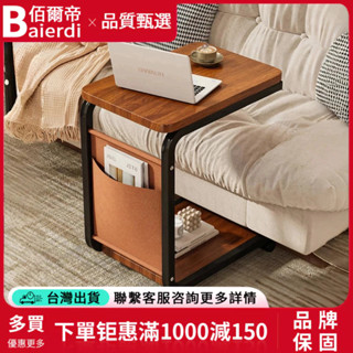 baierdi 邊桌 活動邊桌 邊幾 雙層活動懶人邊桌 電腦桌床頭桌 簡約置物架 懶人茶几 小桌子 移動小茶幾 沙髮邊桌