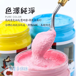 質量手作坊【磨砂立體石英砂顏料】中盛畫材 丙烯肌理畫顏料 肌理畫 裝飾畫 3d肌理感 凹凸紋理 砂岩畫 立體效果砂沙畫