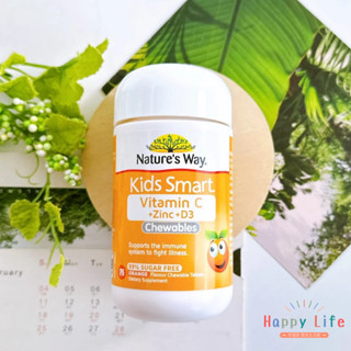 **幸福泉**Nature's Way兒童無糖維生素C+鋅+D咀嚼片