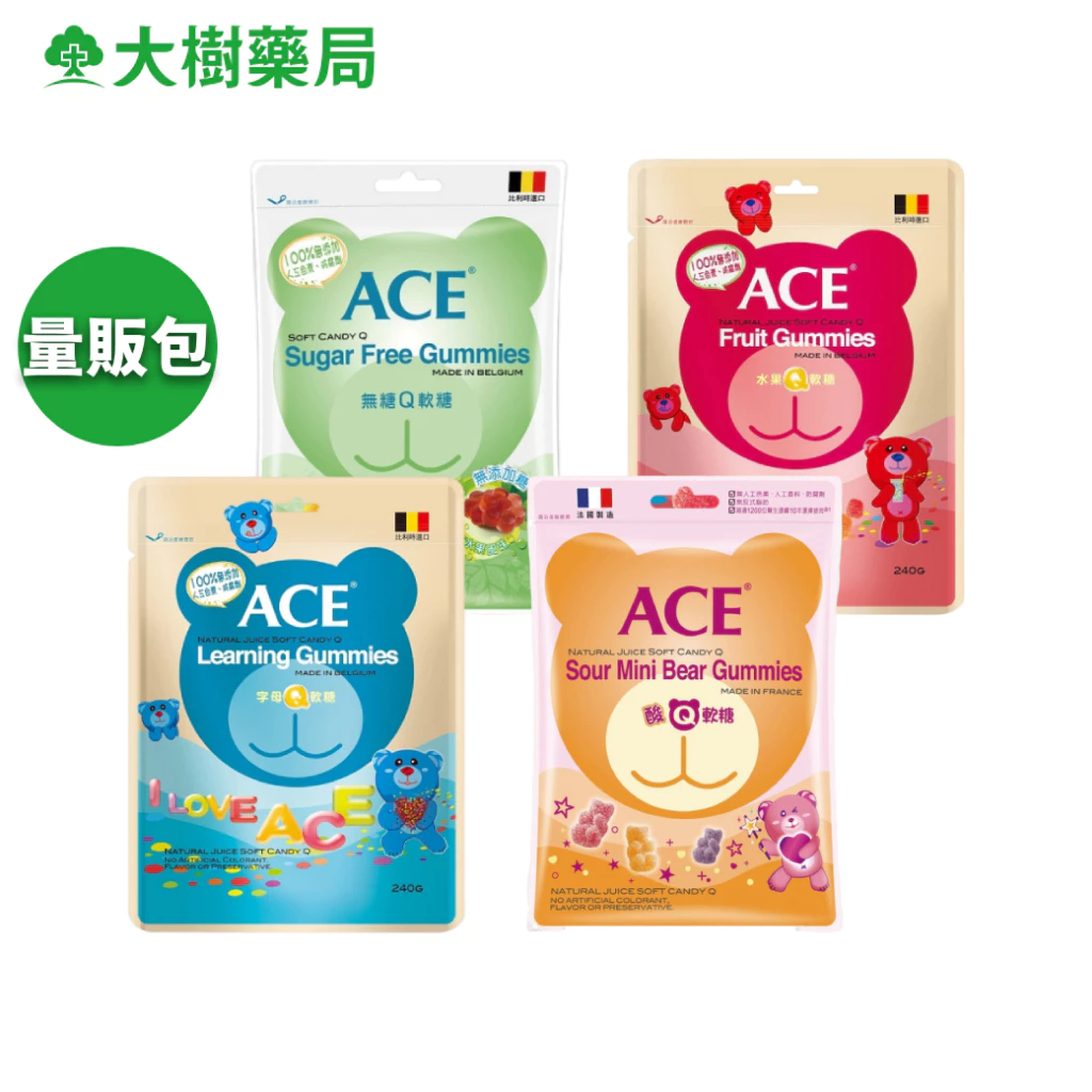 ACE Ｑ軟糖量販包 無糖/水果/字母/酸Q熊 多款可選 大樹