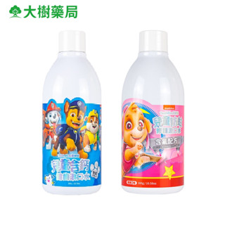 齒妍堂x汪汪隊立大功 兒童漱口水系列 牙菌斑檢測/防蛀修護(含氟)/含鈣健齒(無氟) 三款可選 大樹
