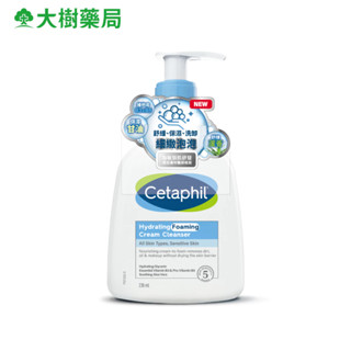 Cetaphil 舒特膚 全效泡泡潔膚乳 236ml 大樹