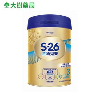 惠氏 S-26 金幼兒樂 幼兒成長配方 1-3歲 850g/罐 大樹
