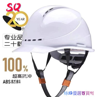 安全帽工地歐式透氣加厚國標abs防砸頭盔訂印製字工地安全帽