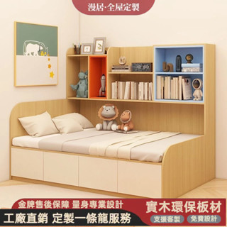 新趨勢✅童榻榻米書架床 書桌床 戶型床架 高箱床 收納床 抽屜床 實木床架 組合床架 單人床架 雙人床架