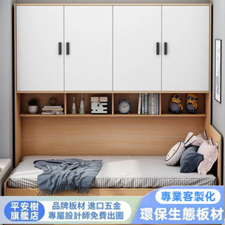 超實用✅ 榻榻米床 小戶型床架 實木床床櫃一體 書桌床 多功能床 收納床 書架床 組合床架