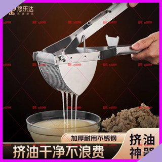 麗豐購物✨不銹鋼榨油機豬油渣手動壓榨機家用小型手壓式壓油器豬油擠油神器zy16999