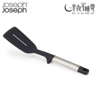 【Joseph Joseph】Elevate系列 不沾桌矽膠鍋鏟 不沾桌｜不傷鍋｜鍋鏟｜料理工具