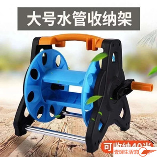 🔥臺灣熱銷 水管收納架傢用澆菜澆花盤管器洗車水槍捲管器園林收管車水管車管架 水管收納架 水管車組 水管收納組 水管車架