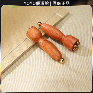 🥇YOYO🎉臺灣免運 黃銅小蓮蓬眼部撥筋棒面部按摩器臉部美容點穴護膚工具 點穴棒 拔筋棒 眼刮