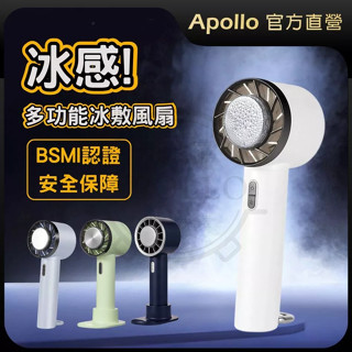 🔥【CYKE黑科技冰暴風扇】免運24H出貨！半導體秒降10°C，手機支架+冷敷神器二合一，炎夏對決必備！🔥