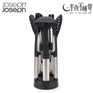 【Joseph Joseph】 Elevate系列 不沾桌矽膠料理鏟杓5件組(附立座) 不沾桌｜矽膠｜耐熱｜不傷鍋