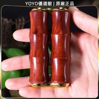 🥇YOYO🎉臺灣免運 小葉紫檀手把件滾輪竹節盤玩手指按摩器按木製雙排解壓解悶神器 艾灸刮痧按摩 美容院同款