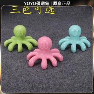 🥇YOYO🎉臺灣免運 達賀手持式頭部按摩器爪多功能小型腹部迷你腿部頸部全身經絡穴位 刮痧器 艾灸刮痧按摩 美容院同款