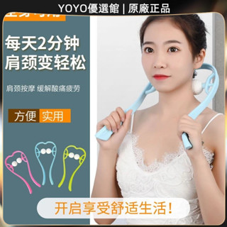 🥇YOYO🎉臺灣免運 頸椎按摩器手動按摩夾家用手持式夾脖子肩頸疏通神器滾輪揉捏神器艾灸神器 美容院同款
