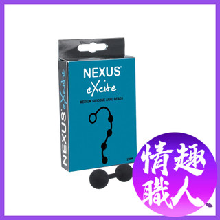 英國Nexus EXCITE 矽膠四連拉珠 25mm 中 Medium Anal Beads 後庭拉珠成人玩具 情趣用品
