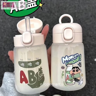 高顔值超萌耐熱蠟筆小新AD蓋哇哈哈奶茶吸管手拎外出塑料杯耐熱玻璃隨身杯 水壺 隨行杯 飲料杯 環保杯 杯子 咖啡杯