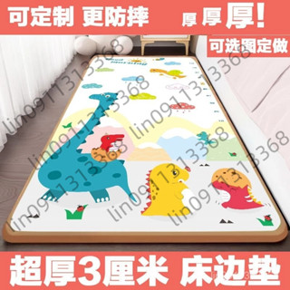 加厚3釐米寶寶爬行墊防摔加厚床邊墊泡沫地墊加厚爬爬墊超厚大坑 HZQ4
