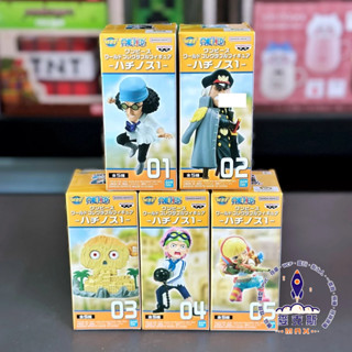 麥克斯樂園🚀現貨 代理版 WCF 航海王 海賊王 蜂巢島1 庫山 青雉 克比 公仔 全五款+1重複隨機