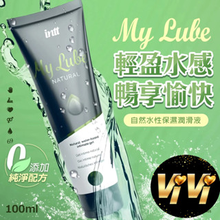 【今天買 明天到】巴西Intt｜自然水性｜保濕溫和潤滑液100ml 情趣用品 成人玩具 情趣 高潮