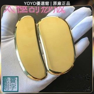 🥇YOYO🎉臺灣免運 艾痧堂黃紫銅刮痧板純銅正品楊大慶杏林全身通用頸椎面太極刮痧板刮痧器 銅製刮痧板 黃銅刮痧 銅刮痧板