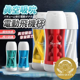 【今天買 明天到】 GALAKU 飛機杯 電動飛機杯 矽膠娃娃 充氣娃娃 R20 情趣用品 情趣 高潮
