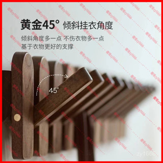 🌟小蝦購物🌟掛衣架 壁掛 墻上入戶進門口玄關 琴鍵掛衣鈎 衣帽衣服掛鈎 實木免打孔zy1666
