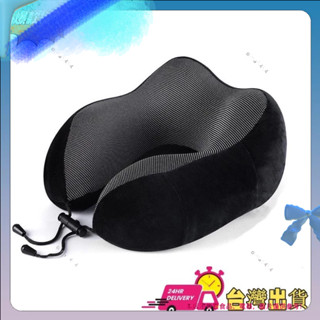🍧實用好物【限時特賣】新款u型乳膠汽車頭枕防頸疲勞-高品質產品