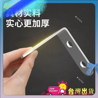🍧實用好物【限時特賣】不鏽鋼角碼90度直角固定片連接固定l型三角支架加固傢俱五金配件 KJWB