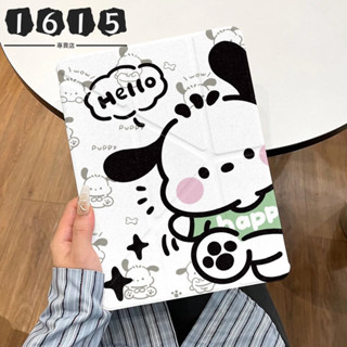 【臺灣出貨】Y折+三折ipad殼 打招呼帕恰狗 帶筆槽 適用iPad Air6/5 Air4 10 9 8 7 6Pro