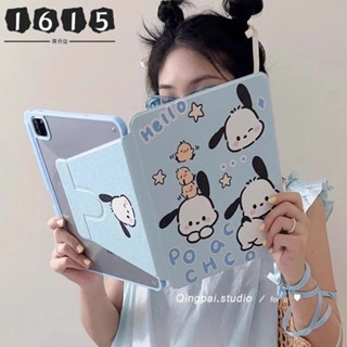【臺灣出貨】360°旋轉平板殼 藍底帕恰狗 帶筆槽 適用iPad Air6/5 Air4 10 9 8 7 6 Pro