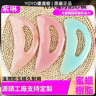 🥇YOYO🎉臺灣免運 特大號懶人颳痧闆肩頸開背颳腿美容院經絡推拿全身通用拍痧闆傢用 刮痧器 艾灸刮痧按摩 美容院同款