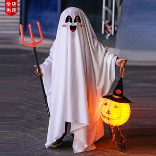 🎈臺灣出貨💥萬聖節 服裝 兒童服裝 男童女童恐怖錶演服飾道具幽靈鬥篷衣服白色鬼衣