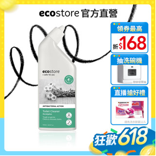 【ecostore宜可誠】環保馬桶清潔劑-尤加利葉-500ml