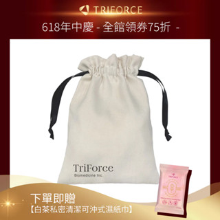 TRIFORCE翠芙思 TRIFORCE氣質束口袋 (白/方) 皮革絨 簡約氣質 易收納 大容量 專櫃級質感 好攜帶