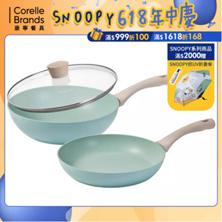 【康寧 Snapware】鈦輕量不沾深炒鍋 -30cm (含鍋蓋)+平煎鍋-28cm