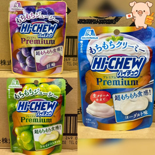 《食品倉庫直寄》🇯🇵現正熱銷 森永 HI-CHEW軟糖32-35g 2025.10-12 日本軟糖 嗨啾軟糖 日本嗨啾