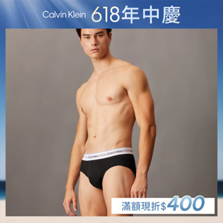 【Calvin Klein】 CK Modern Cotton Air 低腰三角內褲 黑色