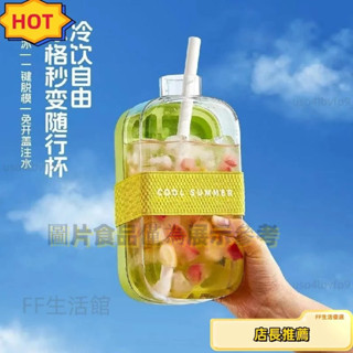 🔰臺灣出貨🔰 按壓冰格 製冰神器 冰格水壺二閤一 COOL冰格冰塊家用模具食品級按壓水壺冰格製冰神器冰箱自製 熱賣