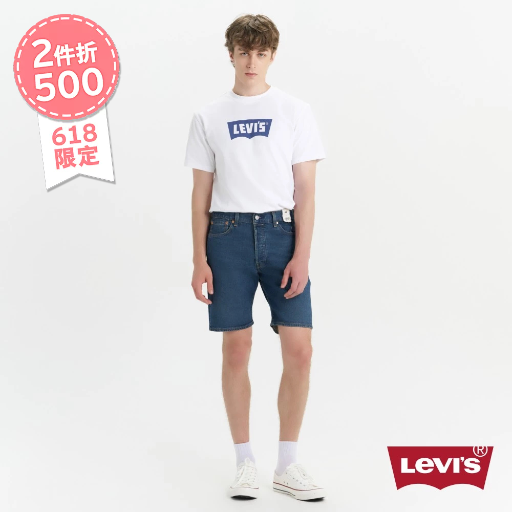 【618限定$990】Levis 501膝上排釦直筒牛仔短褲/精工深藍染水洗  36512-0152