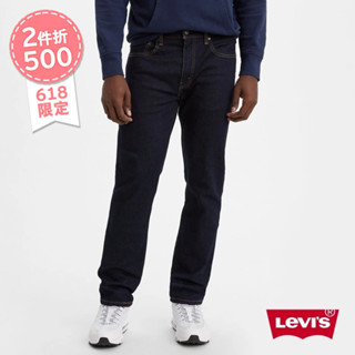 Levis 502上寬下窄舒適窄管牛仔褲 / 原色 / 仿舊紙標 / 彈性布料 男款 29507-0036 熱賣單品