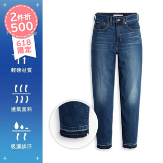 Levis 女款 上寬下窄 高腰修身窄管牛仔長褲 Performance Cool 熱賣單品 85873-0112