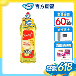 【Minel米諾】檸檬香高效洗碗精1L 高效除油 食器洗潔劑 去油去漬 檸檬清香